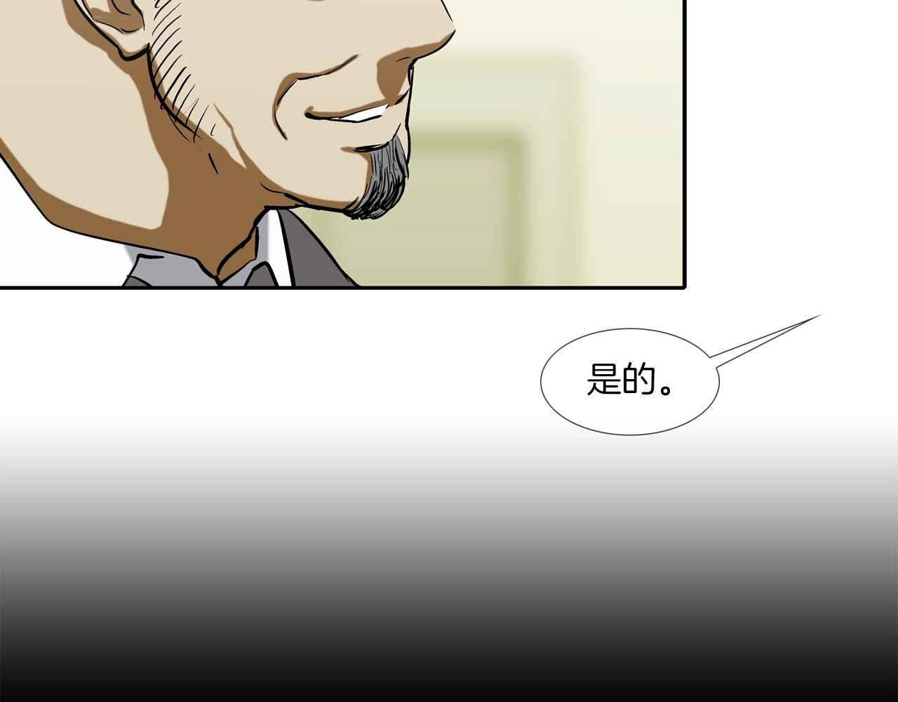 第191话 悬赏(1/3)-第192话