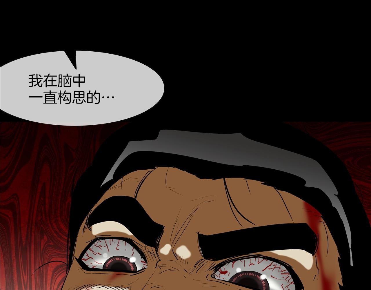 第191话 悬赏(1/3)-第192话