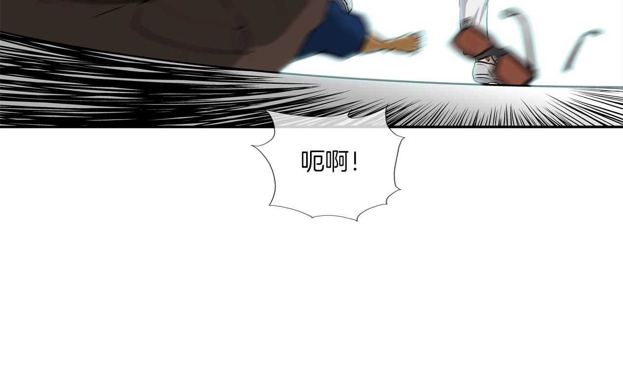 第193话 痴迷解剖之人(1/3)-第194话