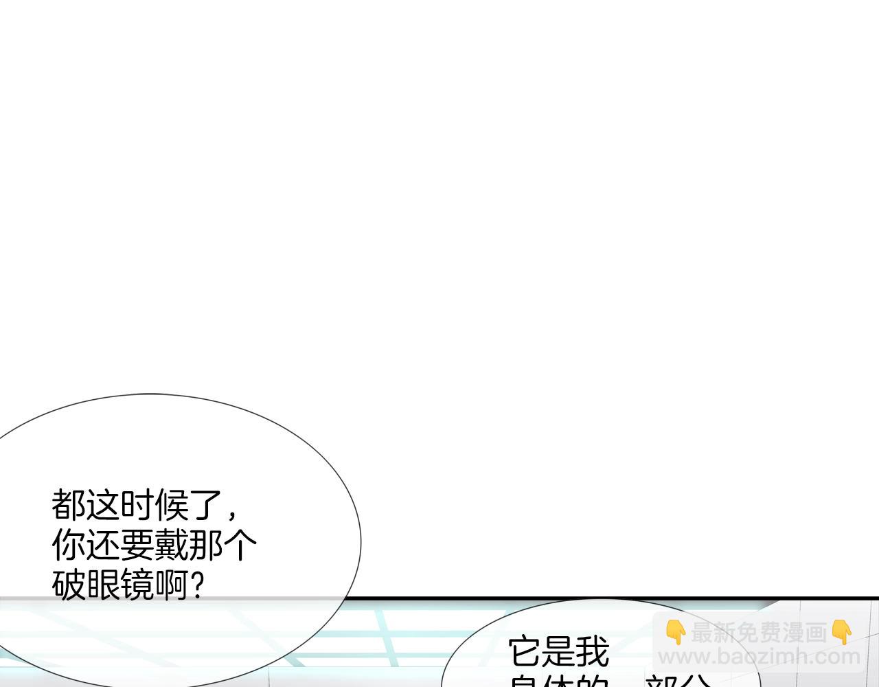 第193话 痴迷解剖之人(1/3)-第194话