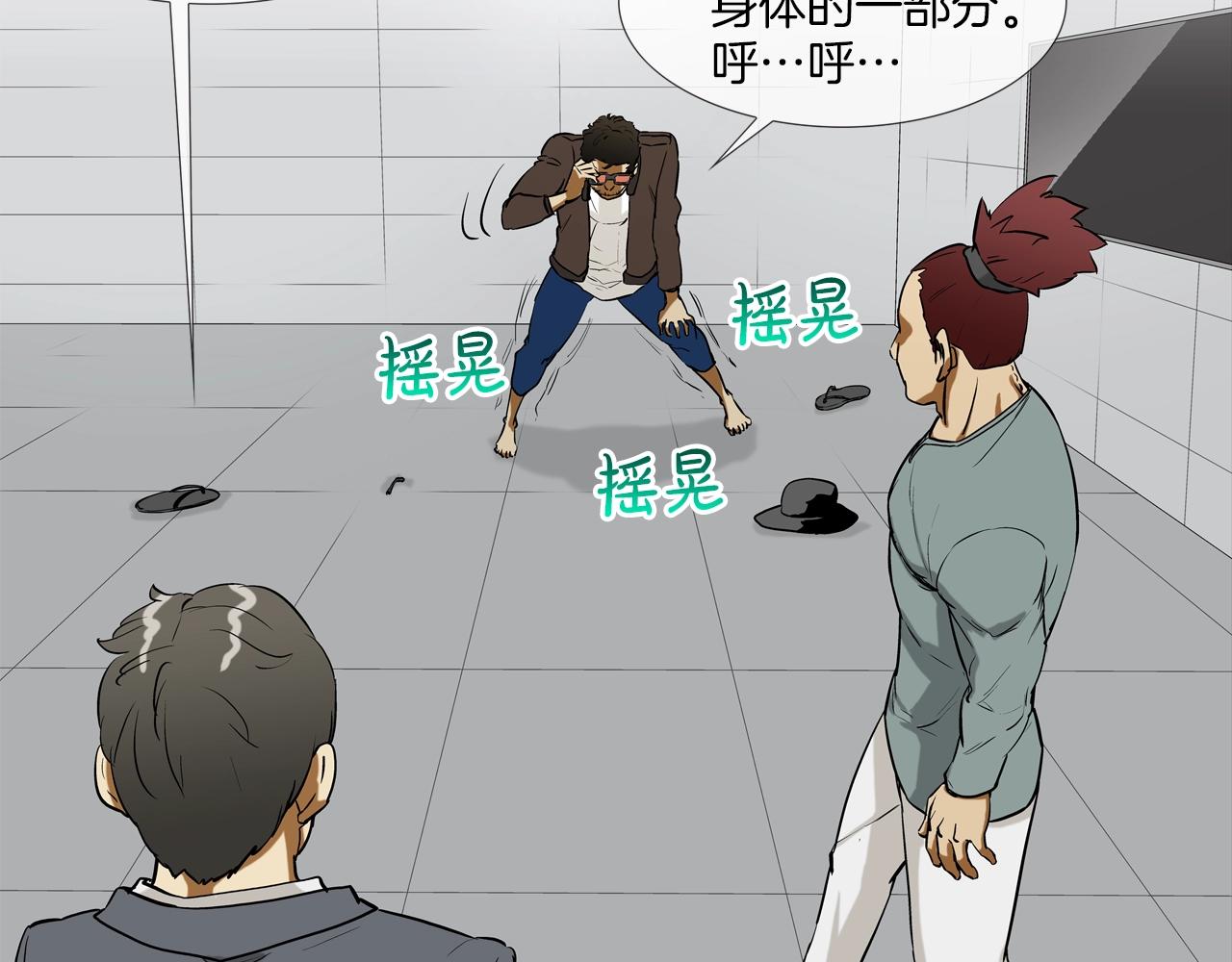 第193话 痴迷解剖之人(1/3)-第194话
