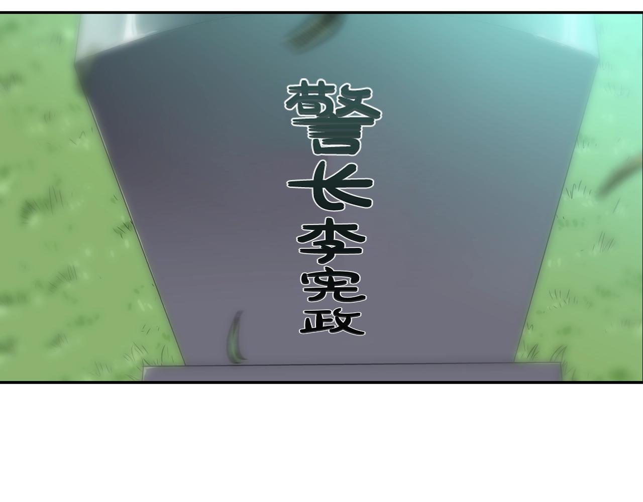 第193话 痴迷解剖之人(1/3)-第194话