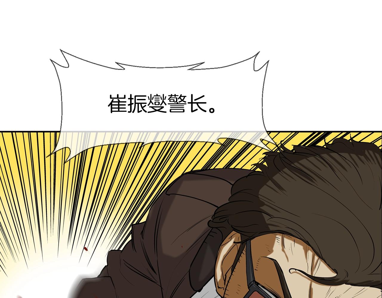 第193话 痴迷解剖之人(1/3)-第194话