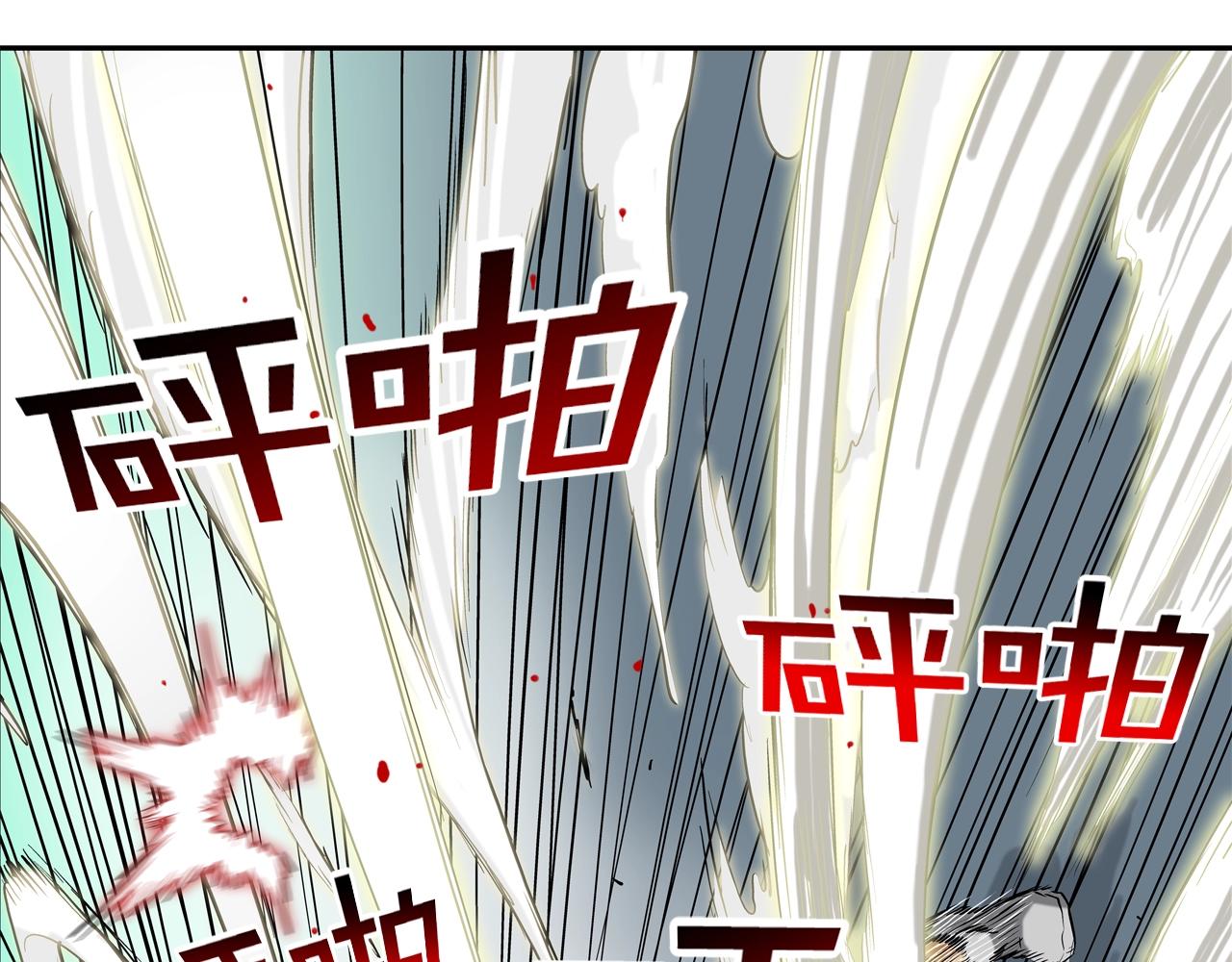 第193话 痴迷解剖之人(1/3)-第194话