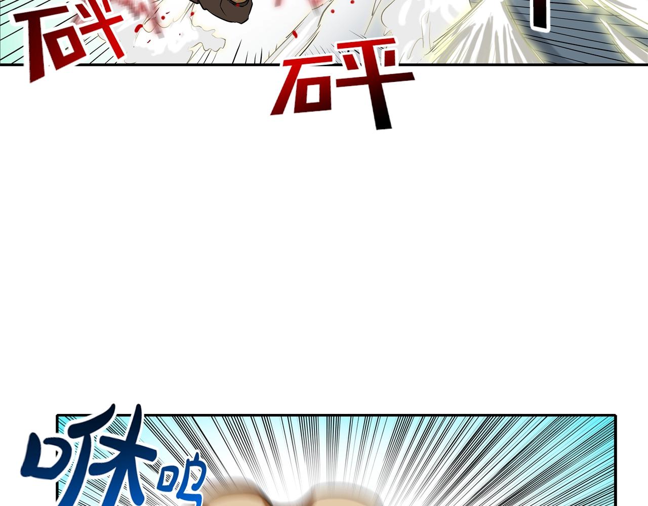 第193话 痴迷解剖之人(1/3)-第194话