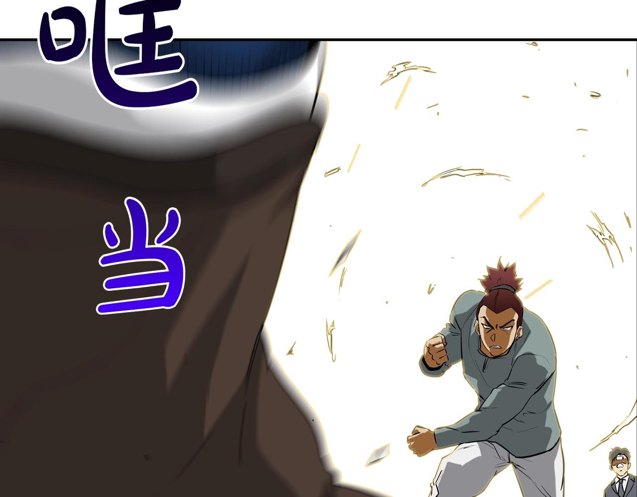 第193话 痴迷解剖之人(1/3)-第194话