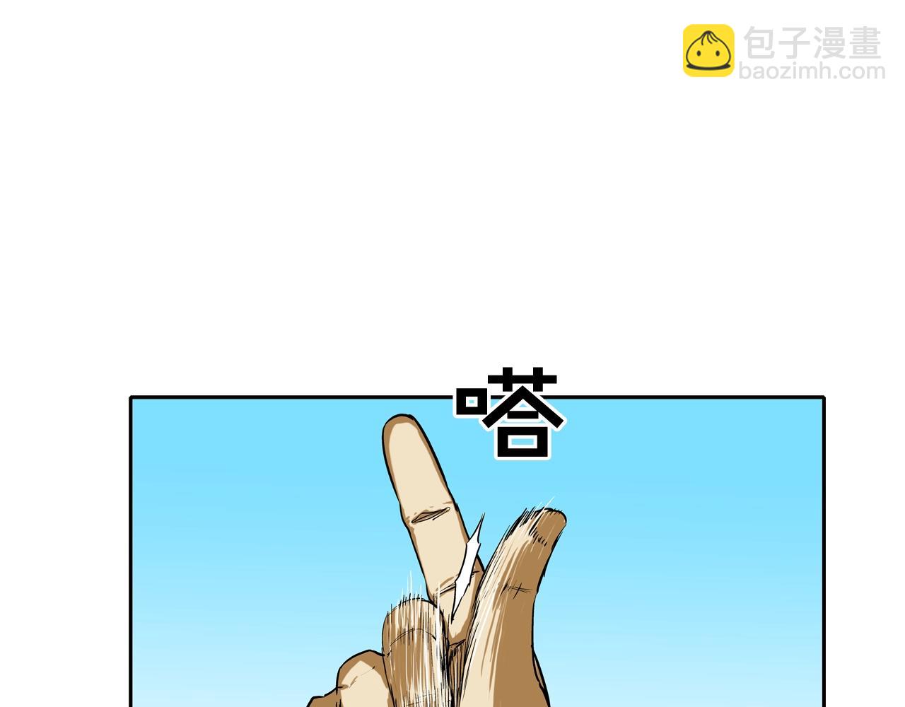 第193话 痴迷解剖之人(1/3)-第194话