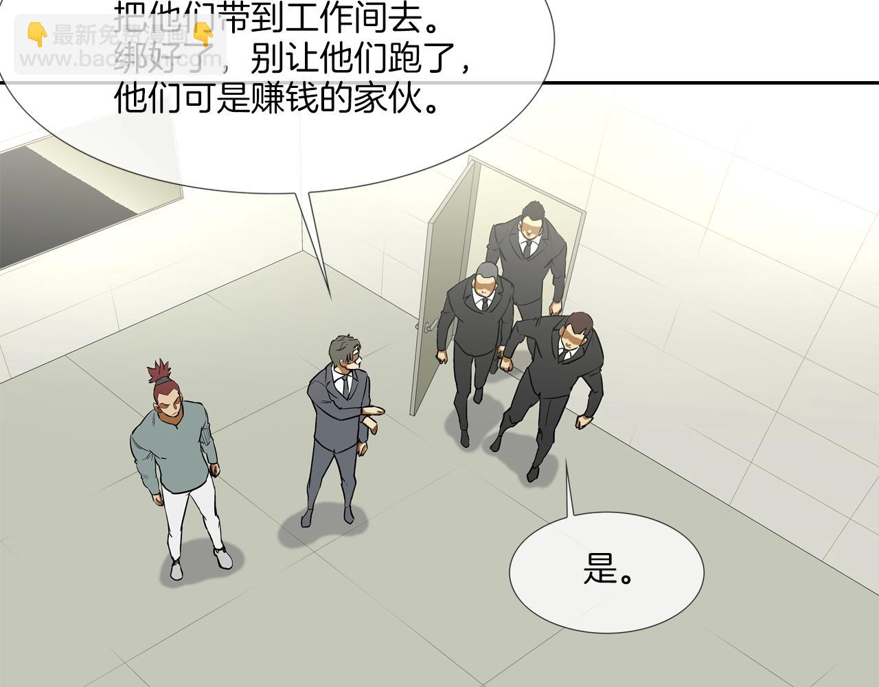 第193话 痴迷解剖之人(1/3)-第194话