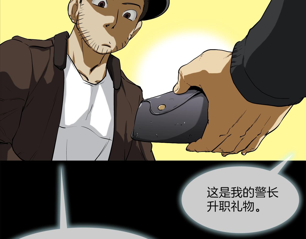 第193话 痴迷解剖之人(1/3)-第194话