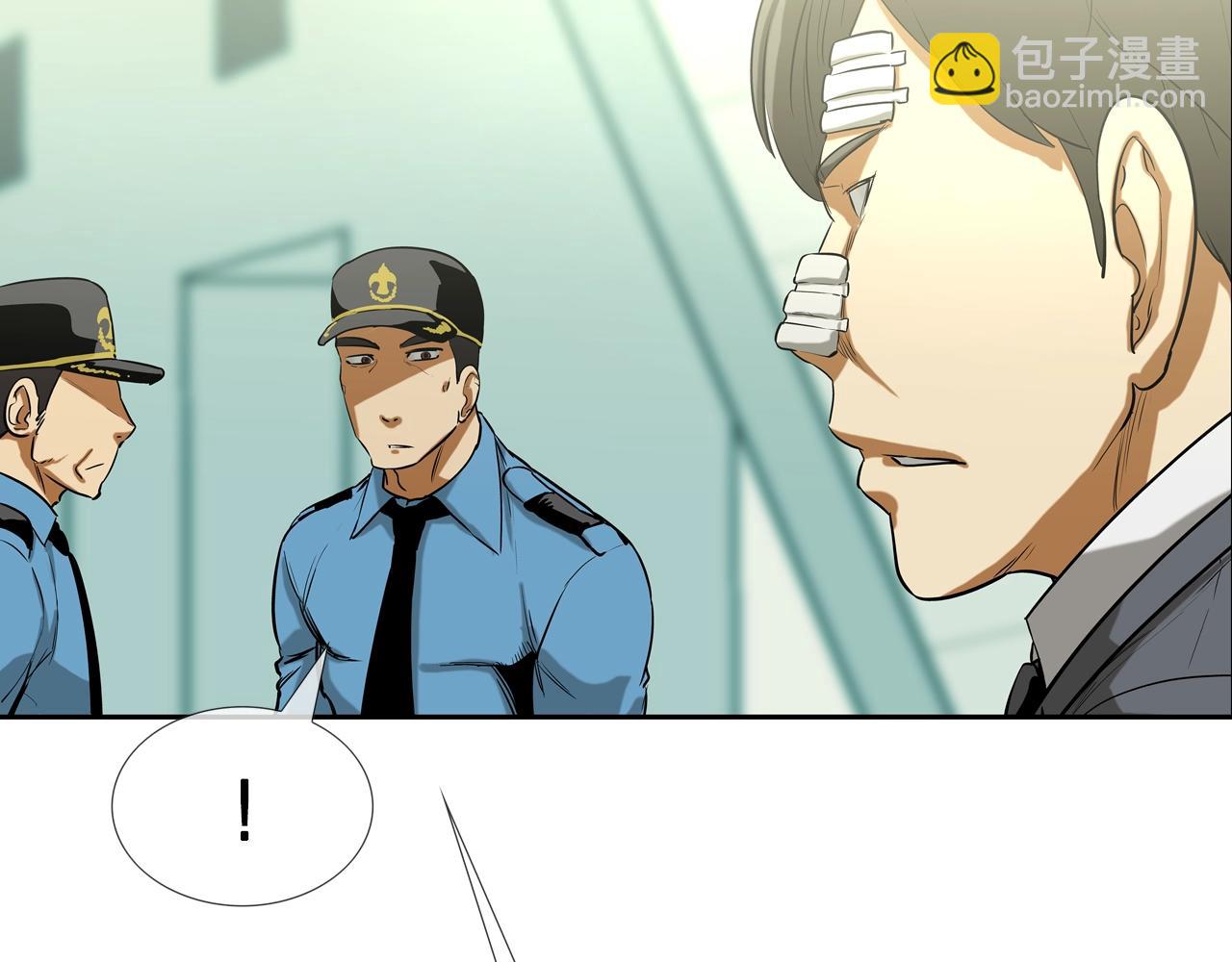 第195话 惊魂电梯(1/3)-第196话