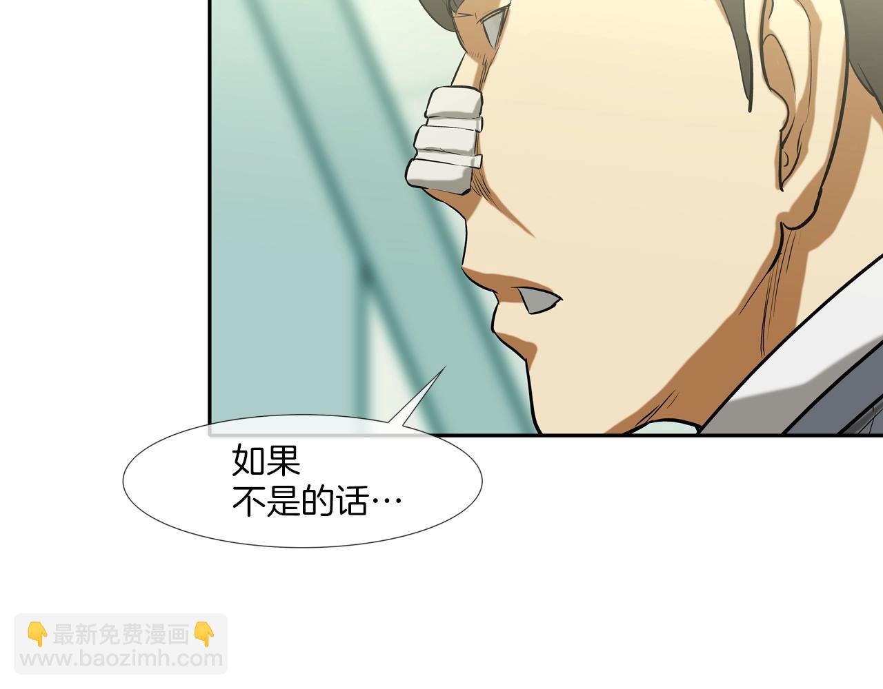 第195话 惊魂电梯(1/3)-第196话