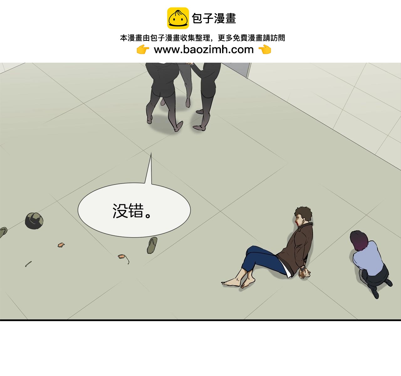第195话 惊魂电梯(1/3)-第196话