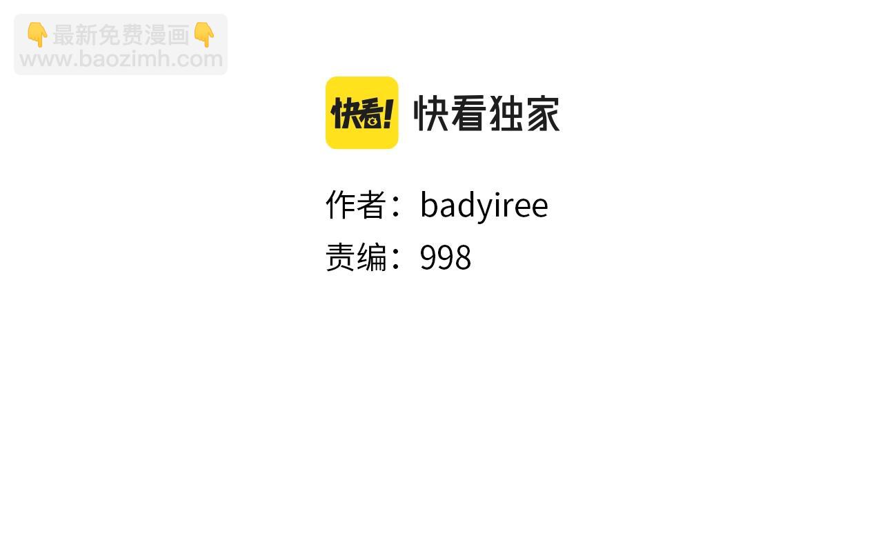 第195话 惊魂电梯(1/3)-第196话