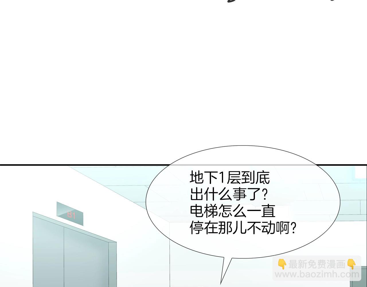 第195话 惊魂电梯(1/3)-第196话