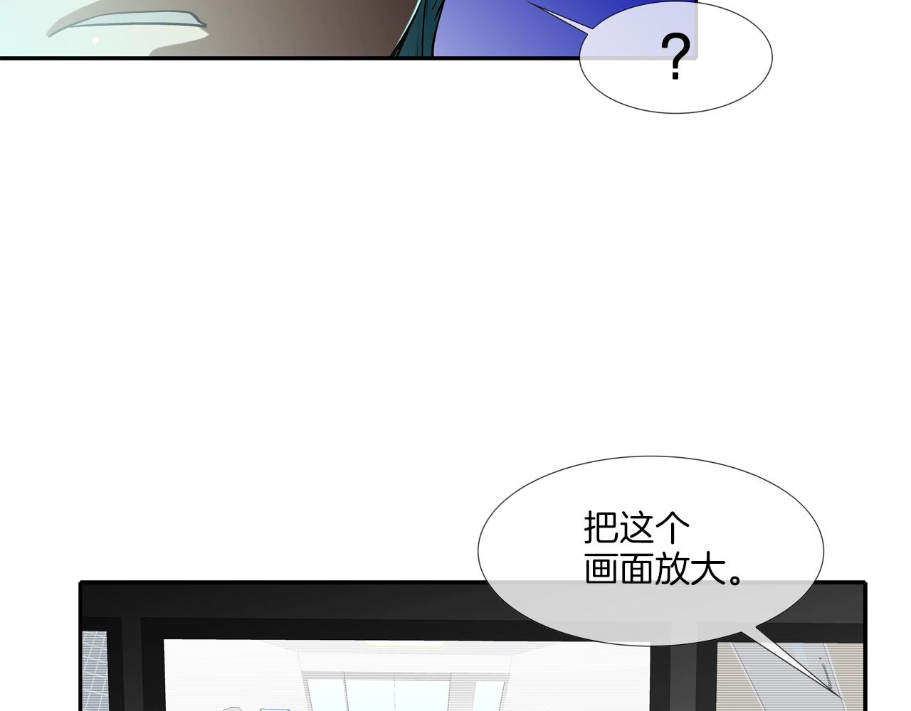 第195话 惊魂电梯(1/3)-第196话
