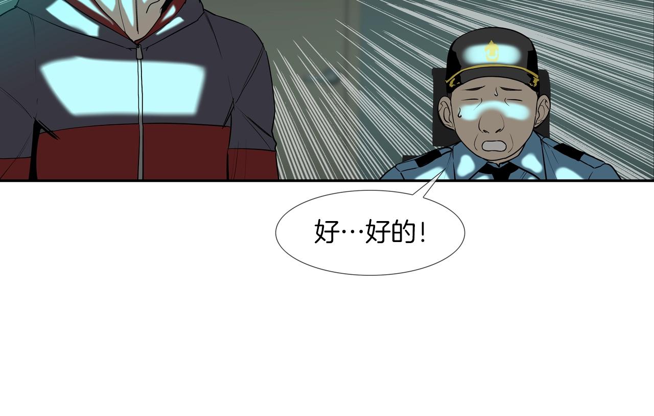 第195话 惊魂电梯(1/3)-第196话