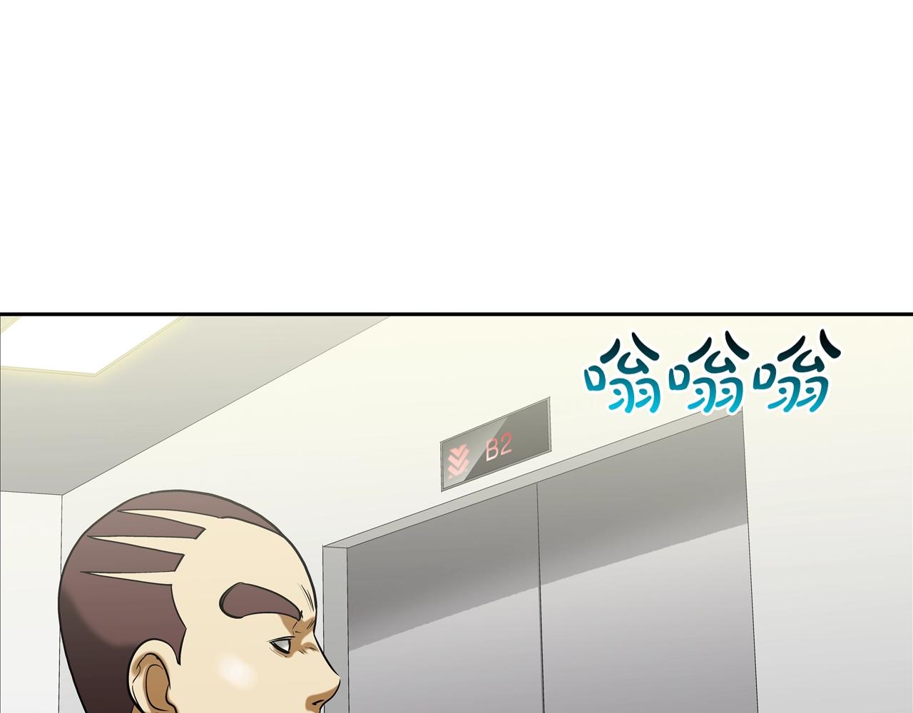 第195话 惊魂电梯(1/3)-第196话
