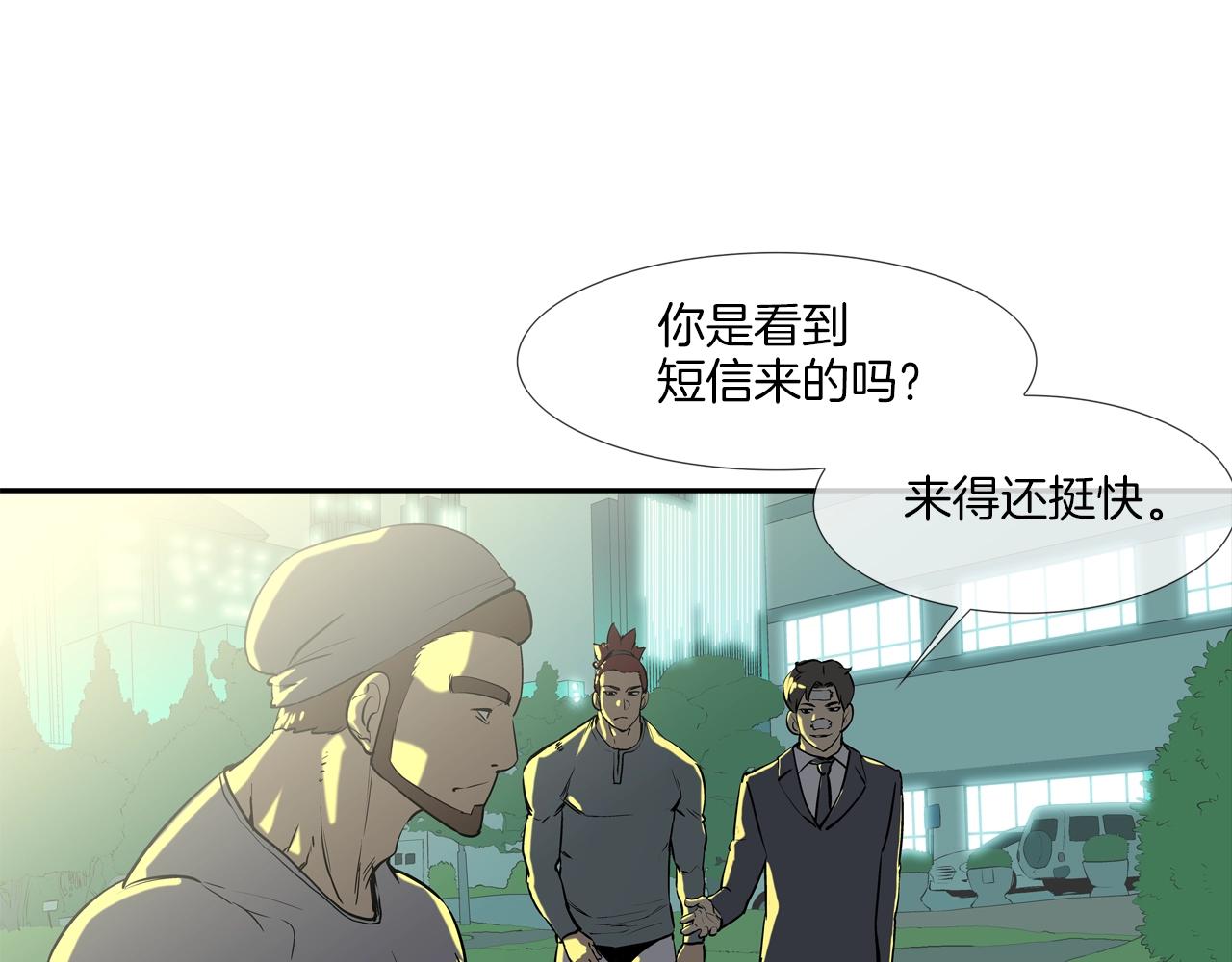 第195话 惊魂电梯(1/3)-第196话