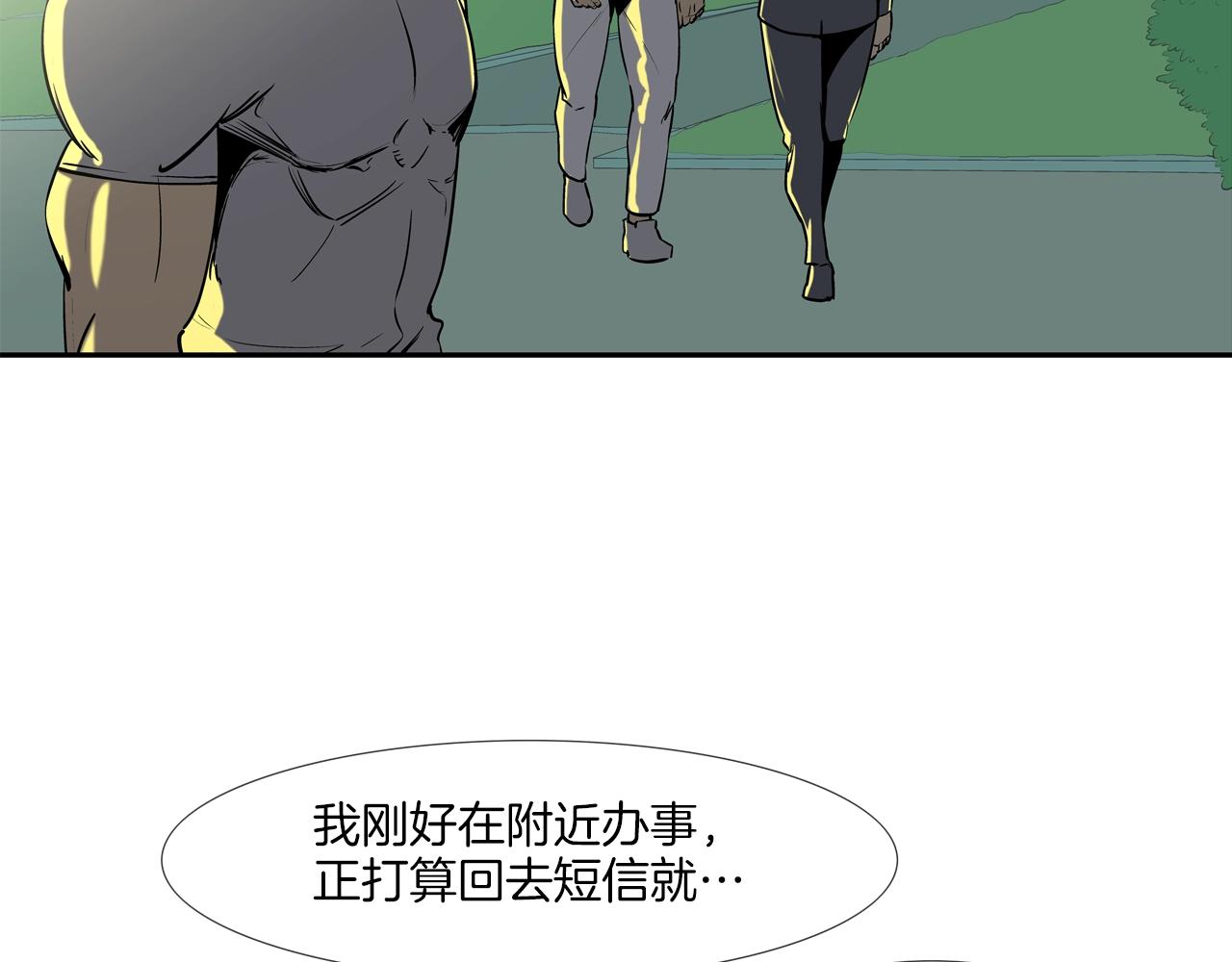 第195话 惊魂电梯(1/3)-第196话