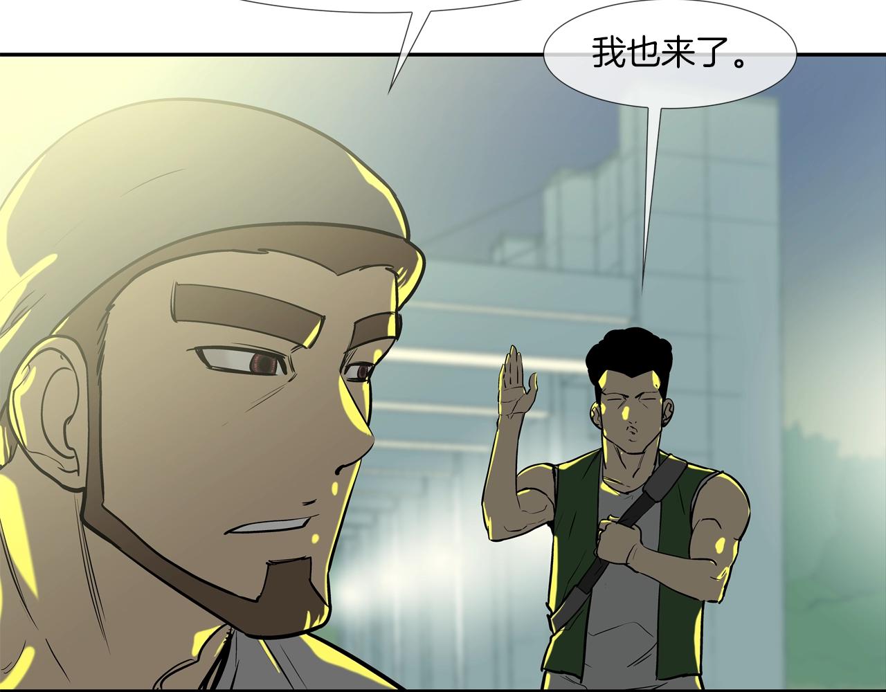 第195话 惊魂电梯(1/3)-第196话
