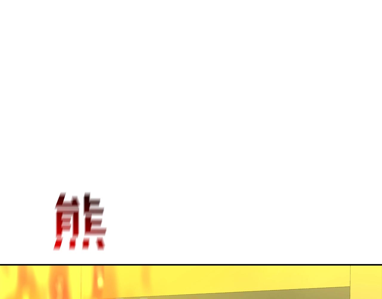 第197话 寻死之人(1/3)-第198话