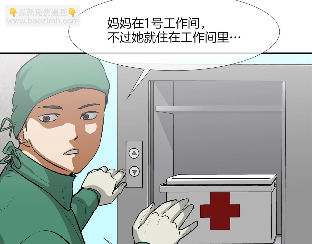 第197话 寻死之人(1/3)-第198话