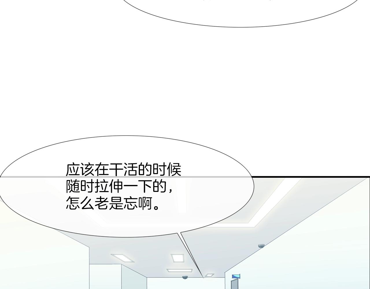 第197话 寻死之人(1/3)-第198话