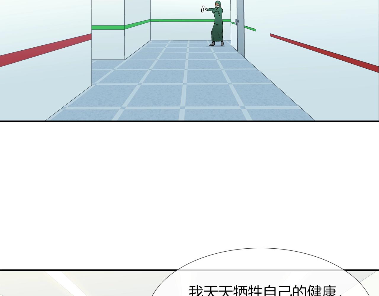 第197话 寻死之人(1/3)-第198话