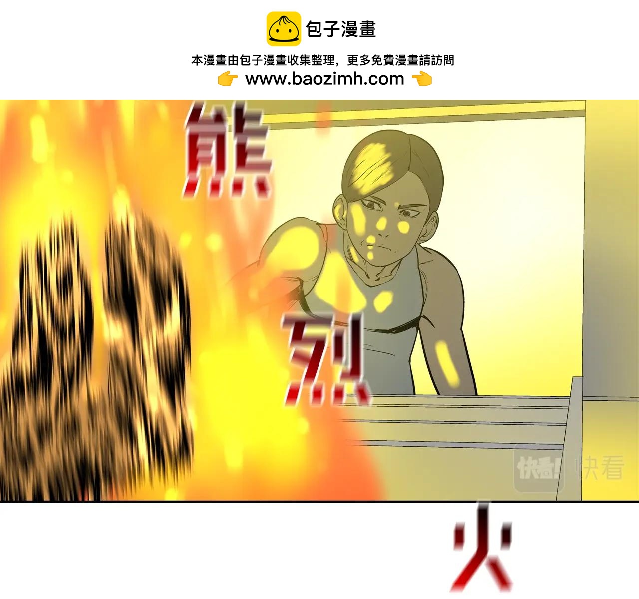 第197话 寻死之人(1/3)-第198话