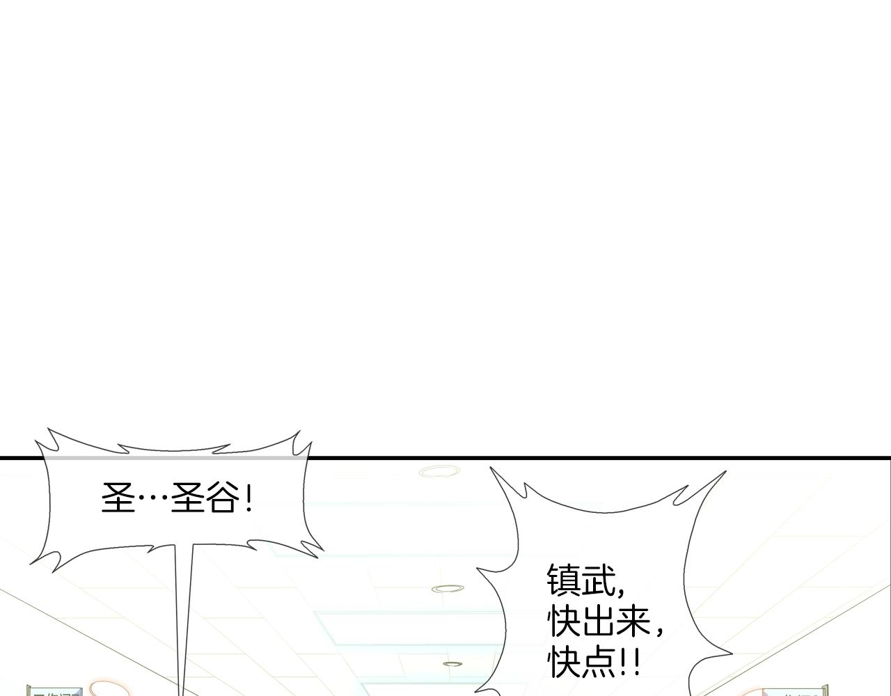 第197话 寻死之人(1/3)-第198话