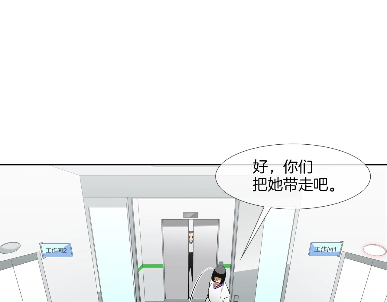 第197话 寻死之人(1/3)-第198话