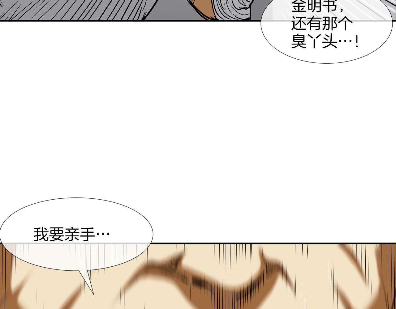 第197话 寻死之人(1/3)-第198话