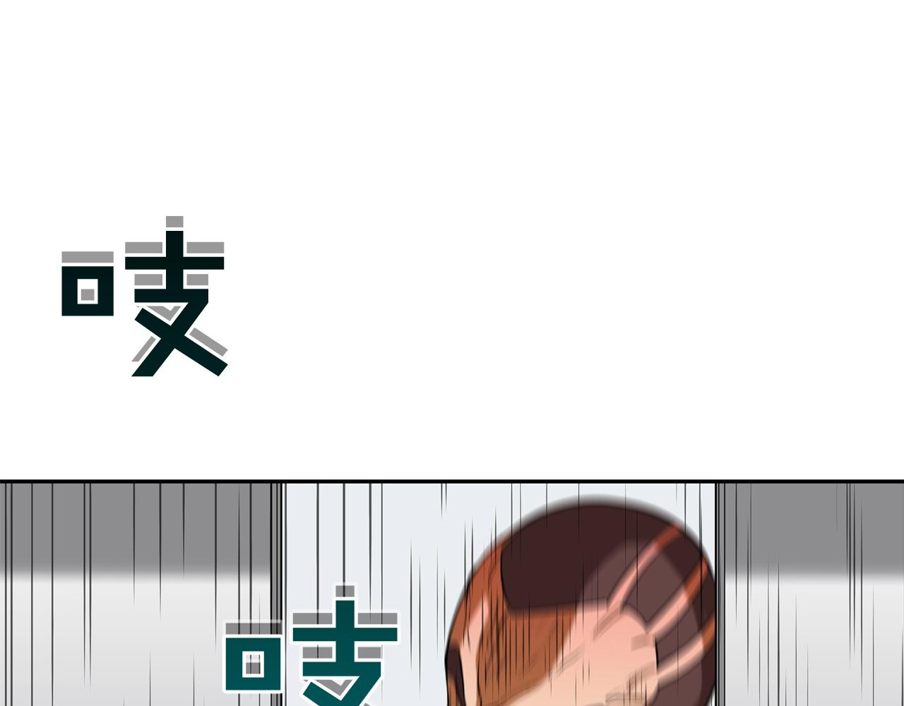 第197话 寻死之人(1/3)-第198话