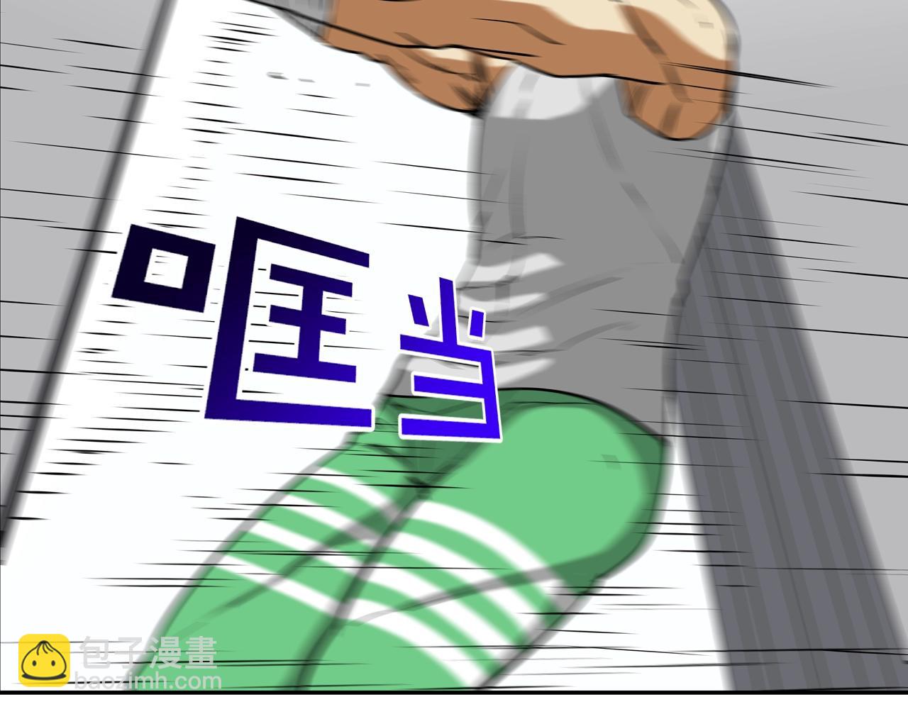 第197话 寻死之人(1/3)-第198话