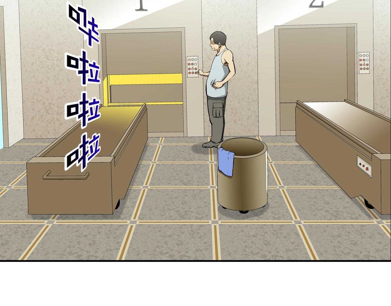第197话 寻死之人(1/3)-第198话