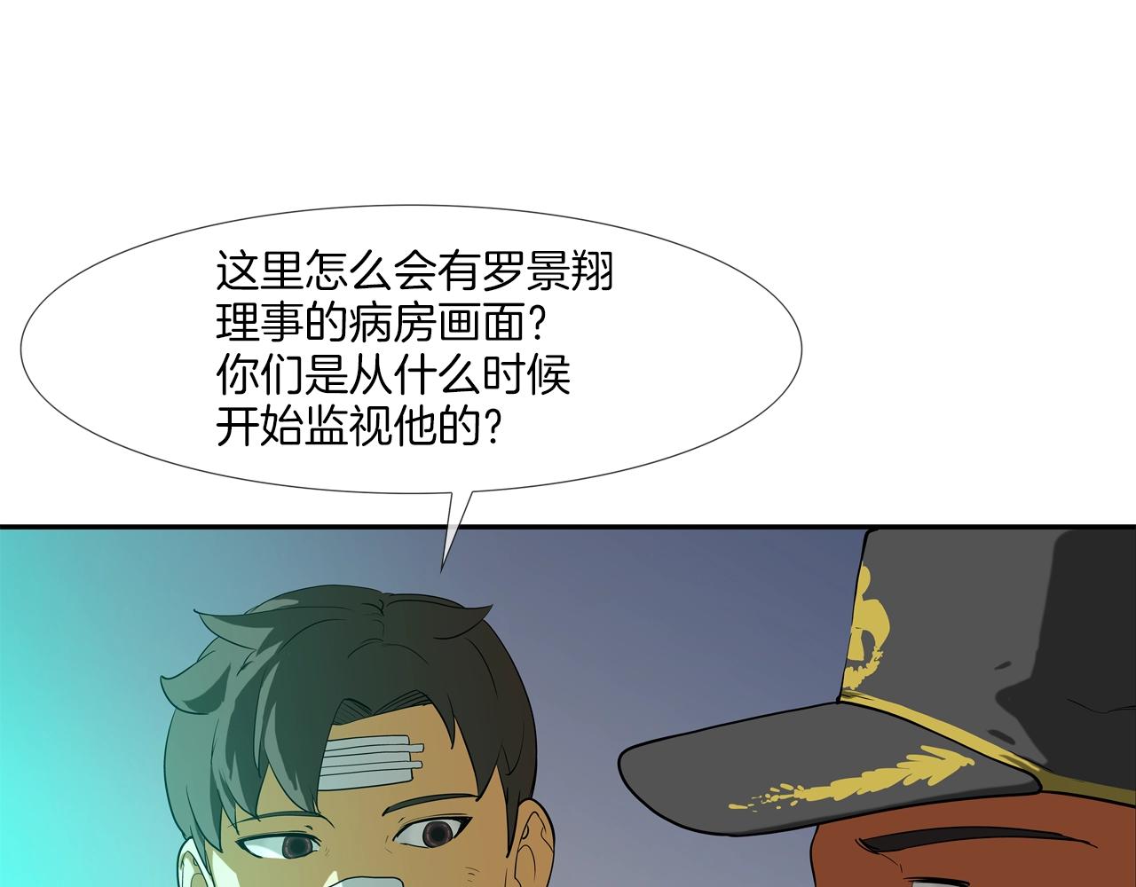 第199话 我的好妹妹(1/3)-第200话