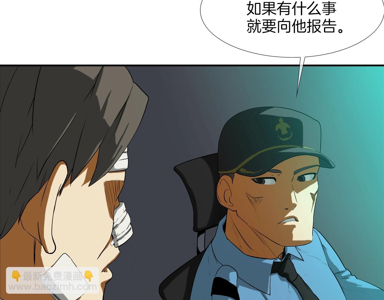 第199话 我的好妹妹(1/3)-第200话
