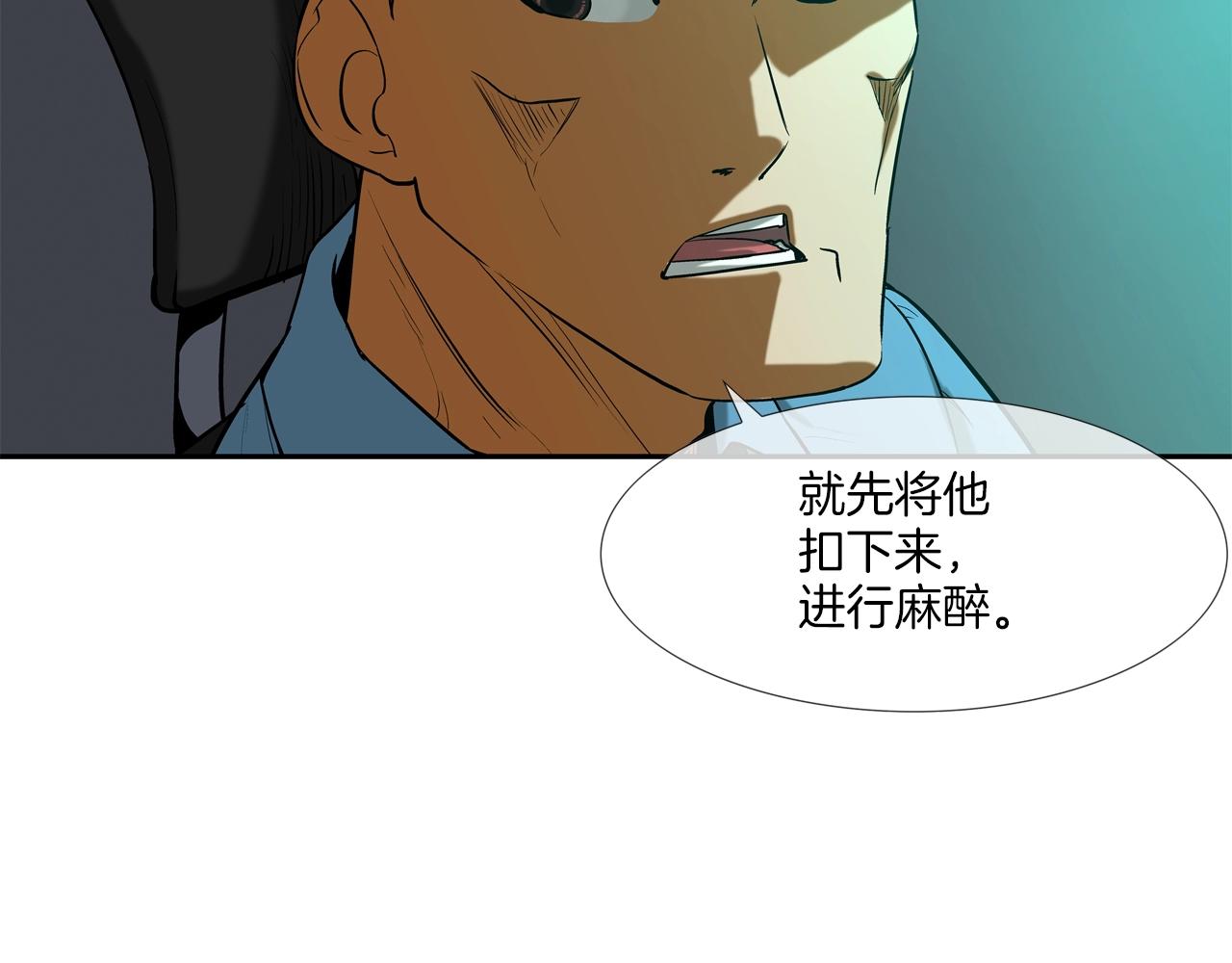 第199话 我的好妹妹(1/3)-第200话