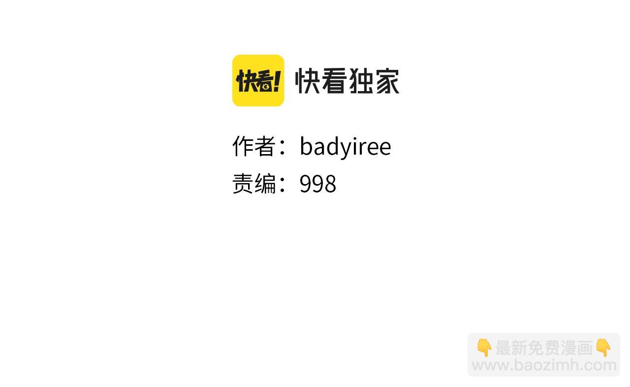第199话 我的好妹妹(1/3)-第200话