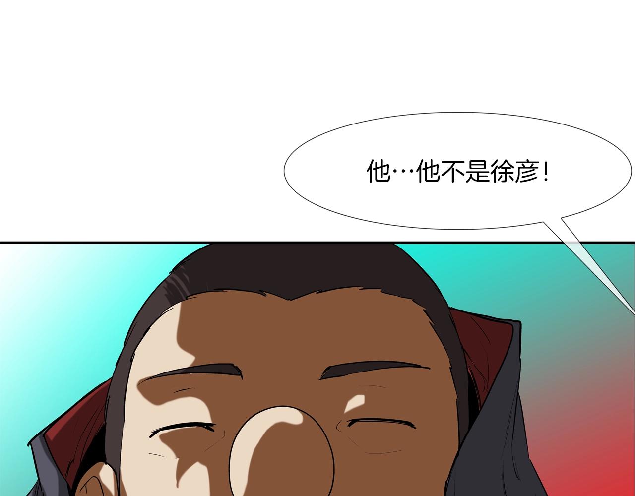 第199话 我的好妹妹(1/3)-第200话