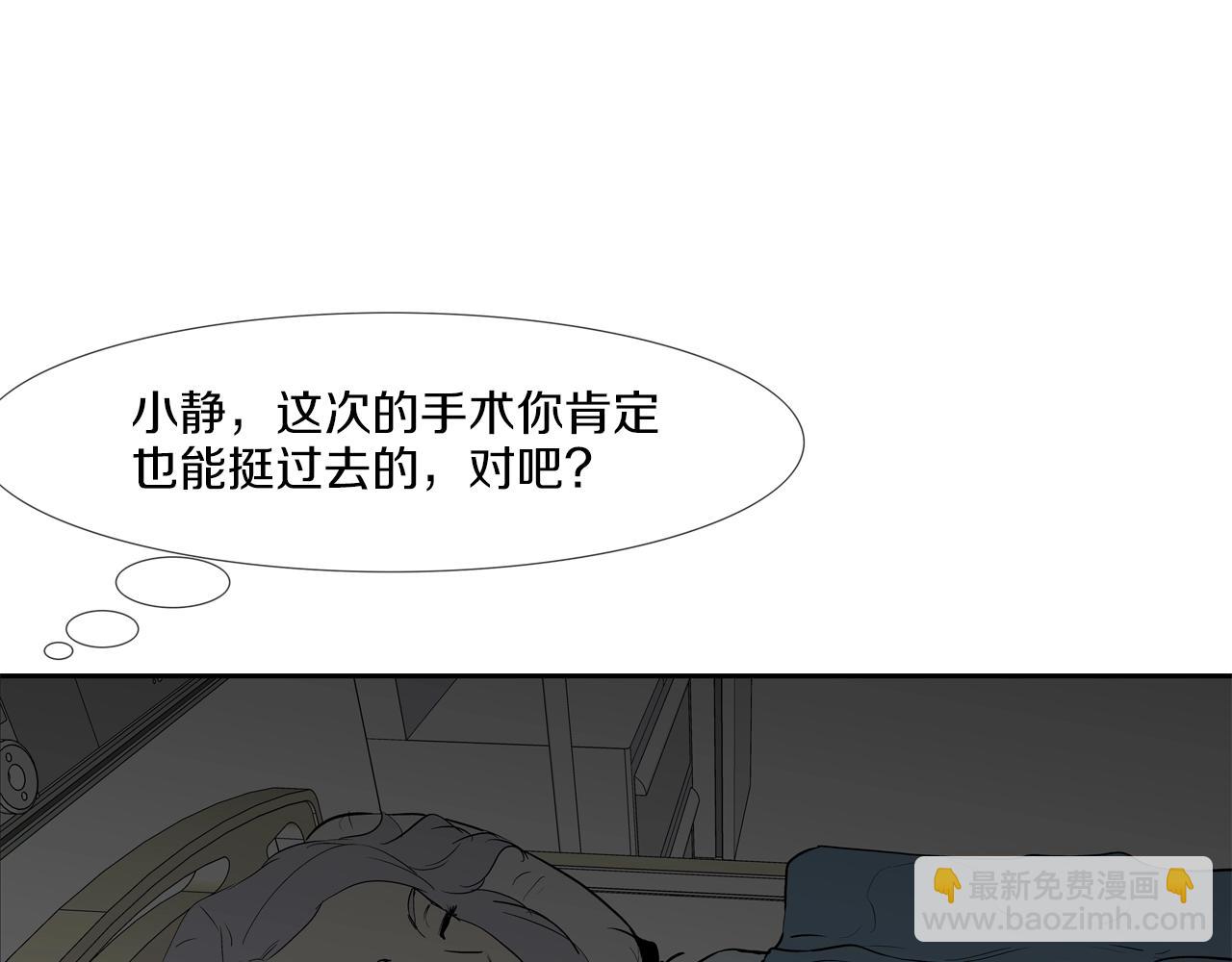 第199话 我的好妹妹(1/3)-第200话