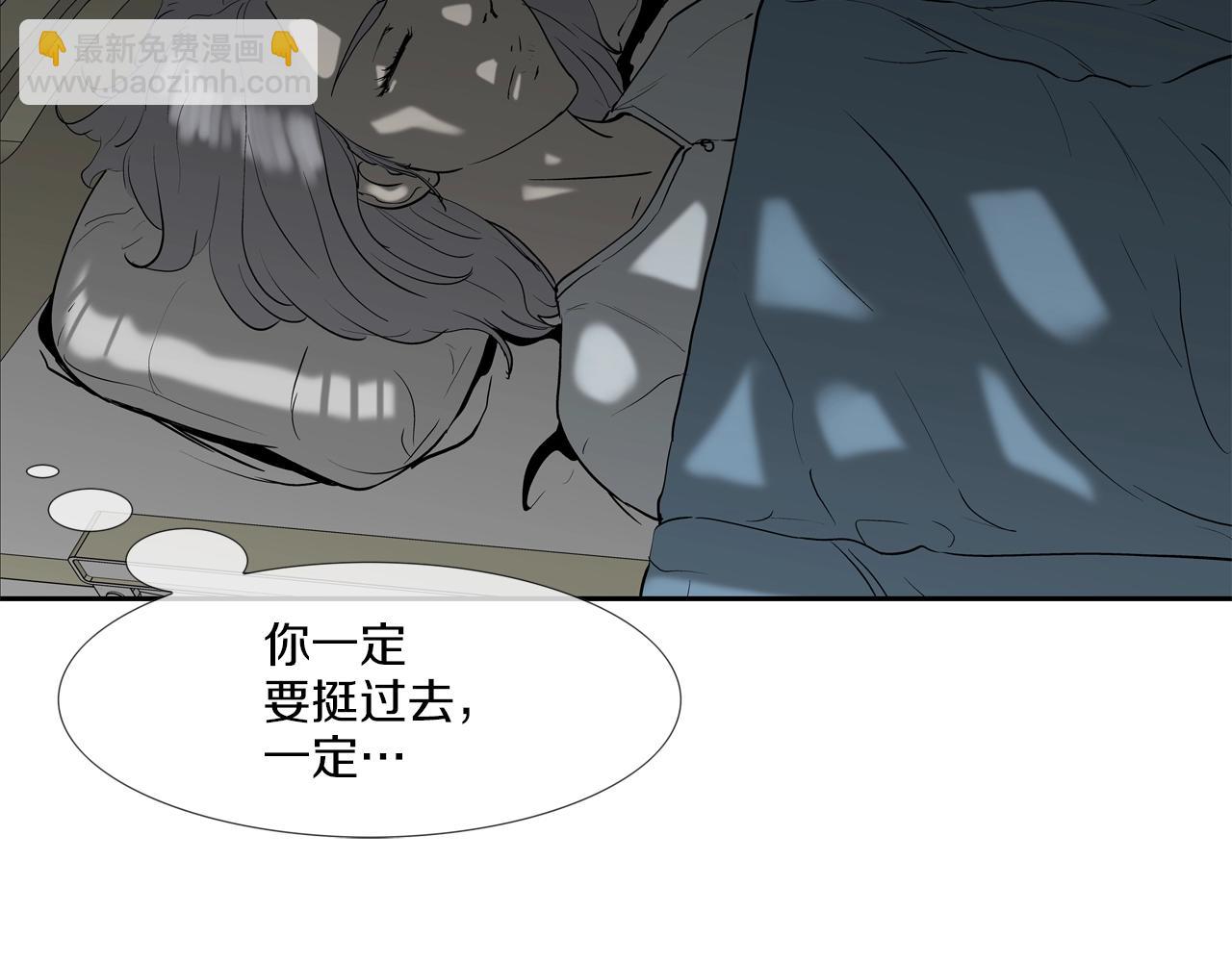 第199话 我的好妹妹(1/3)-第200话