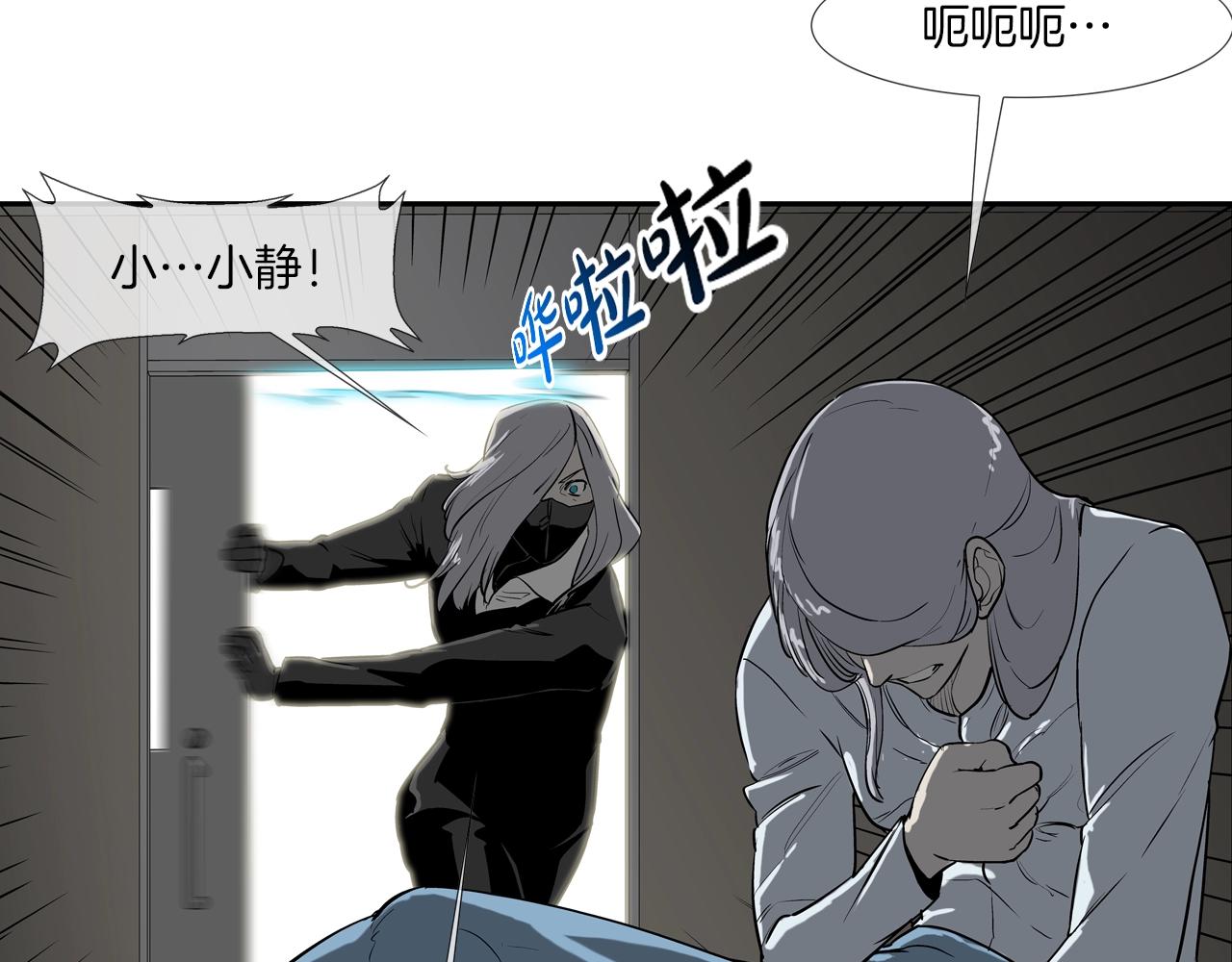 第199话 我的好妹妹(1/3)-第200话