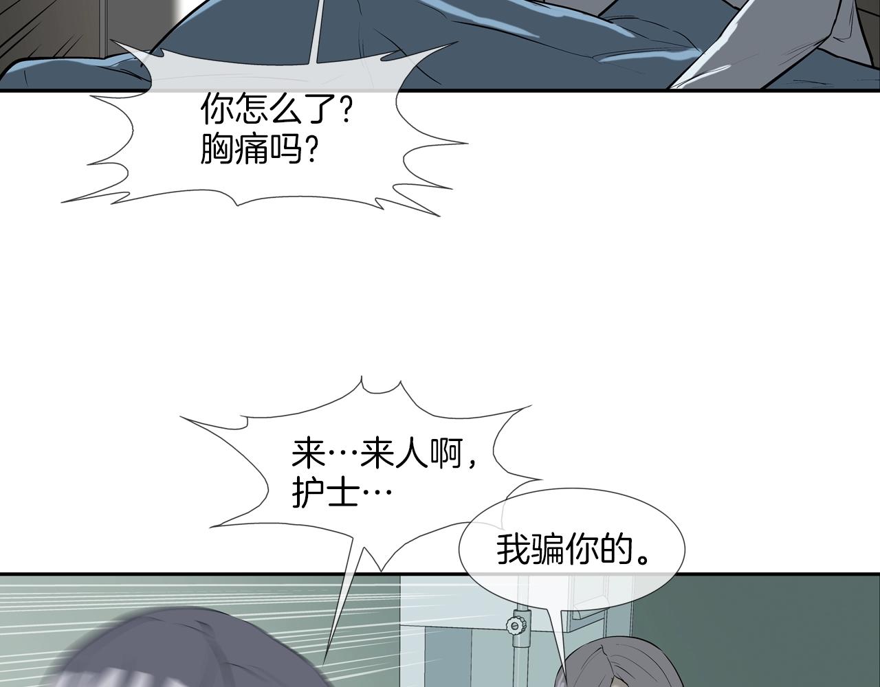 第199话 我的好妹妹(1/3)-第200话