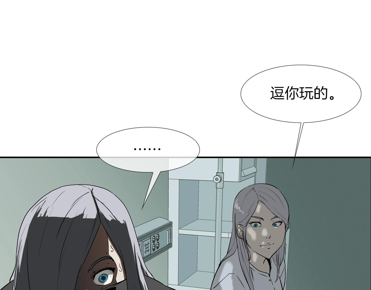第199话 我的好妹妹(1/3)-第200话