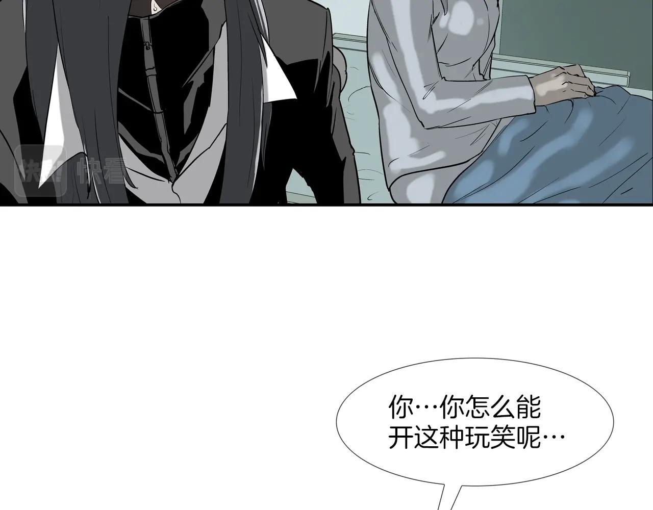 第199话 我的好妹妹(1/3)-第200话