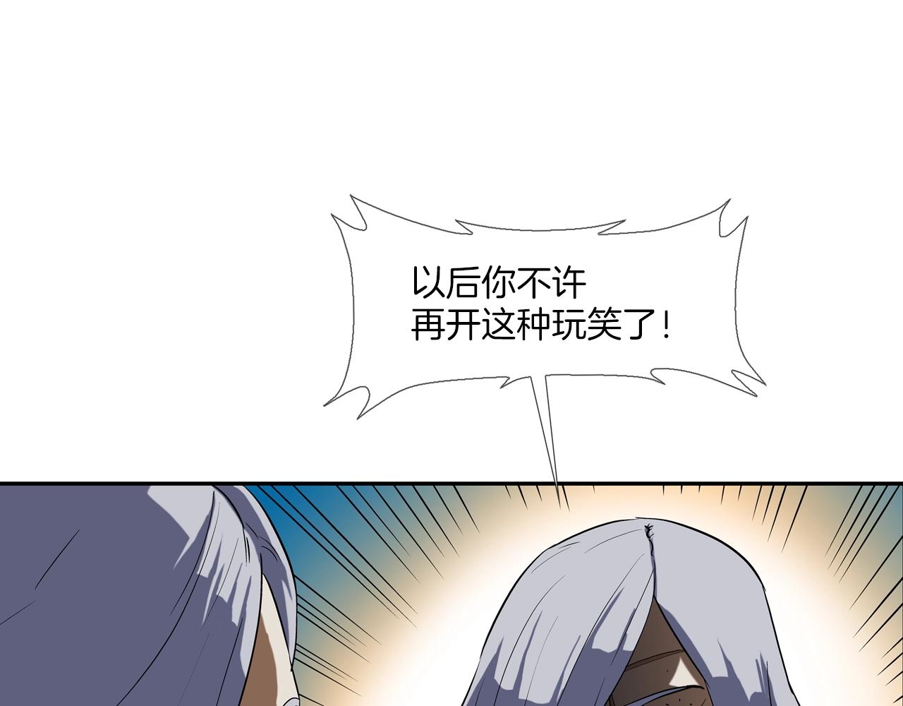 第199话 我的好妹妹(1/3)-第200话