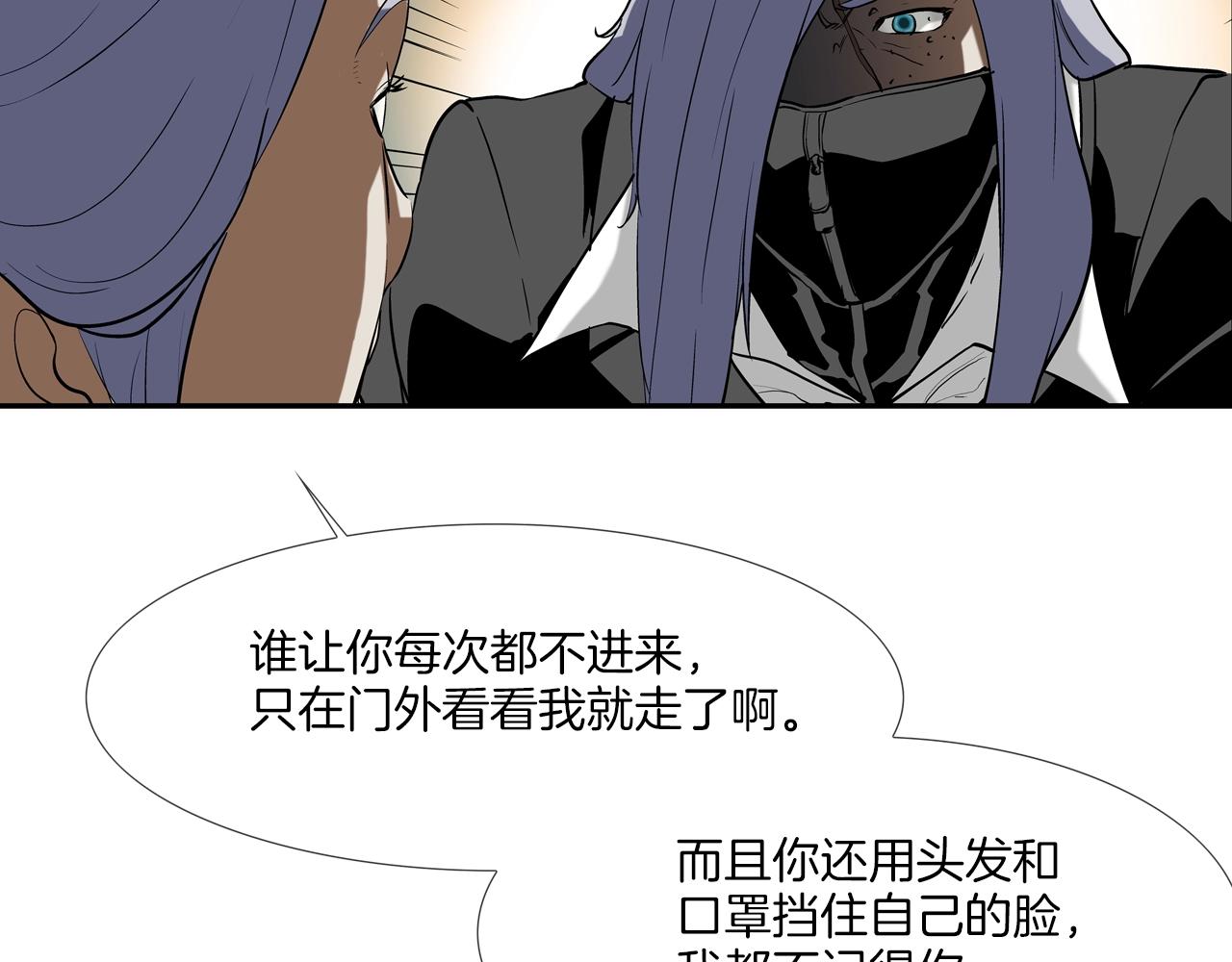 第199话 我的好妹妹(1/3)-第200话