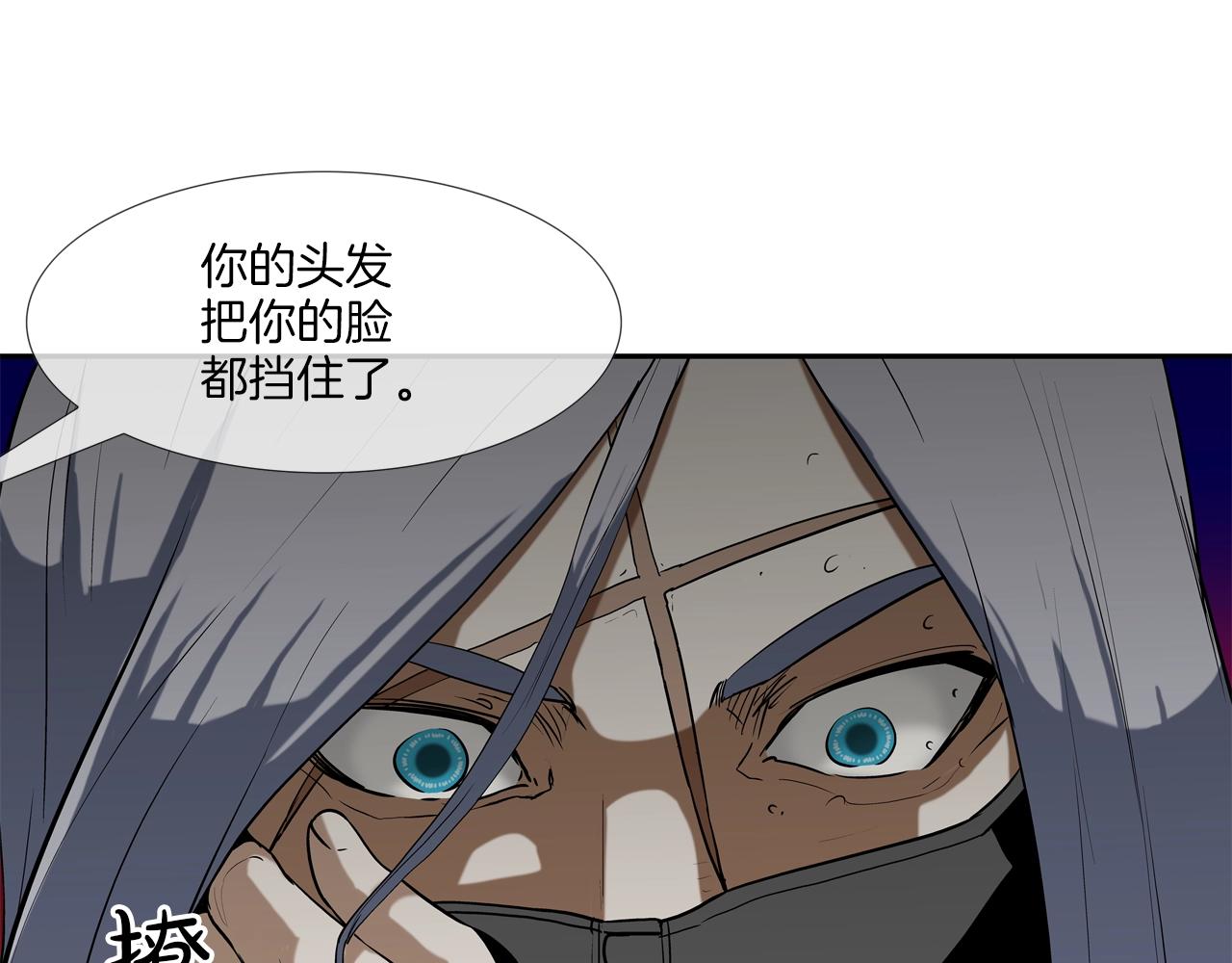 第199话 我的好妹妹(1/3)-第200话