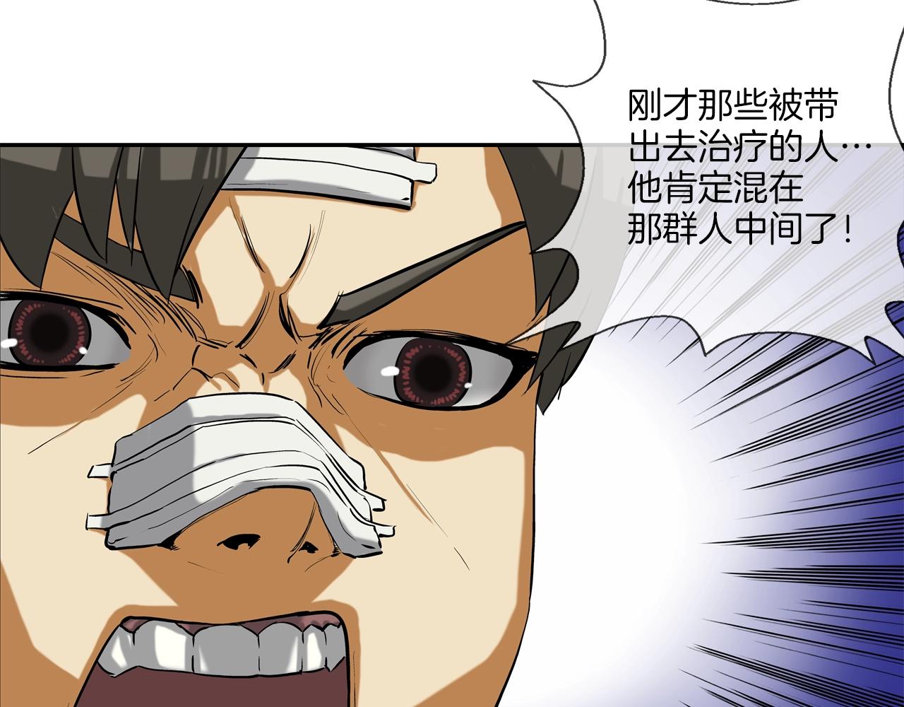 第199话 我的好妹妹(1/3)-第200话